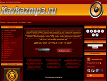Tablet Screenshot of kavkazmp3.ru